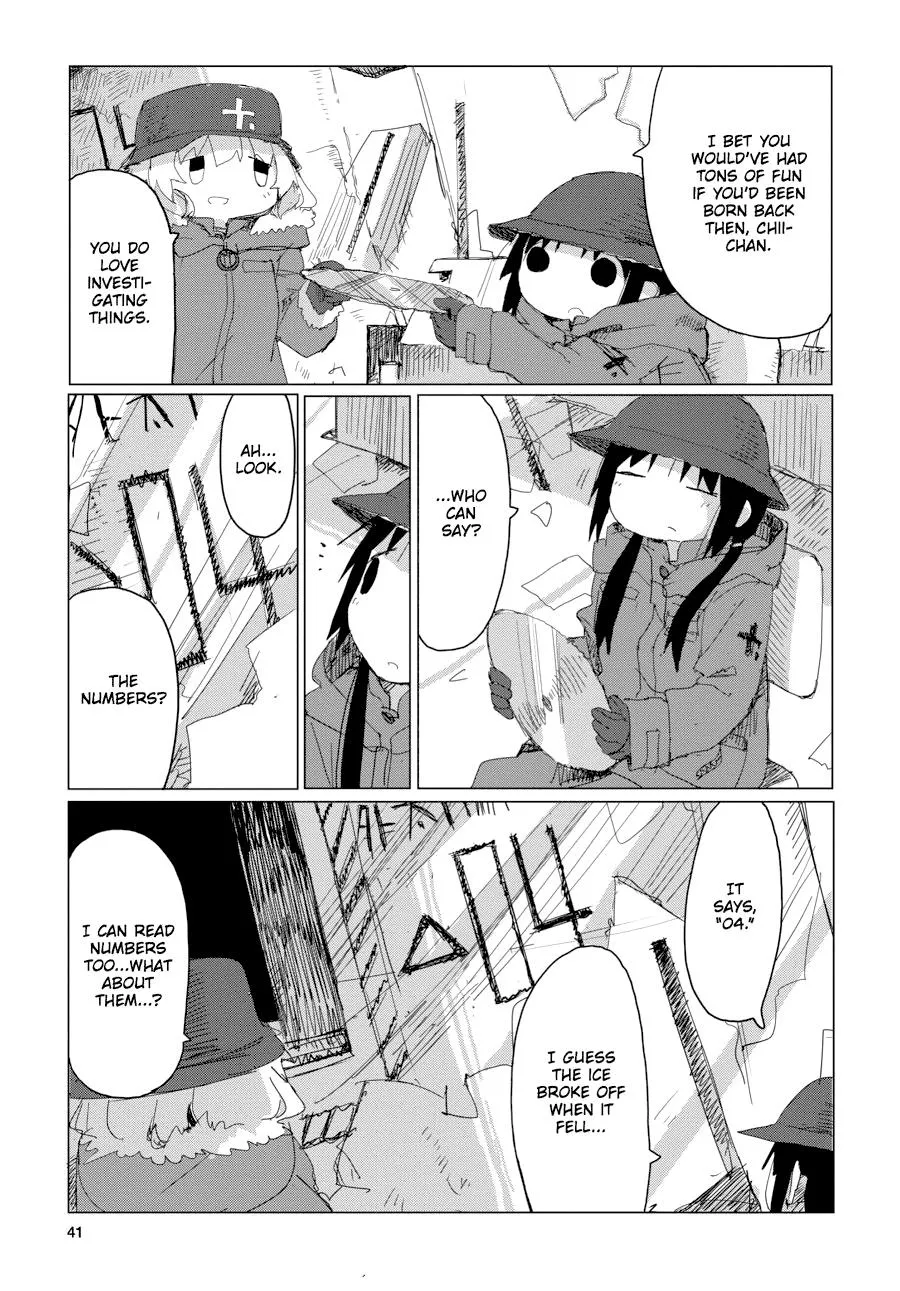 Read Girls Last Tour en Manga Online