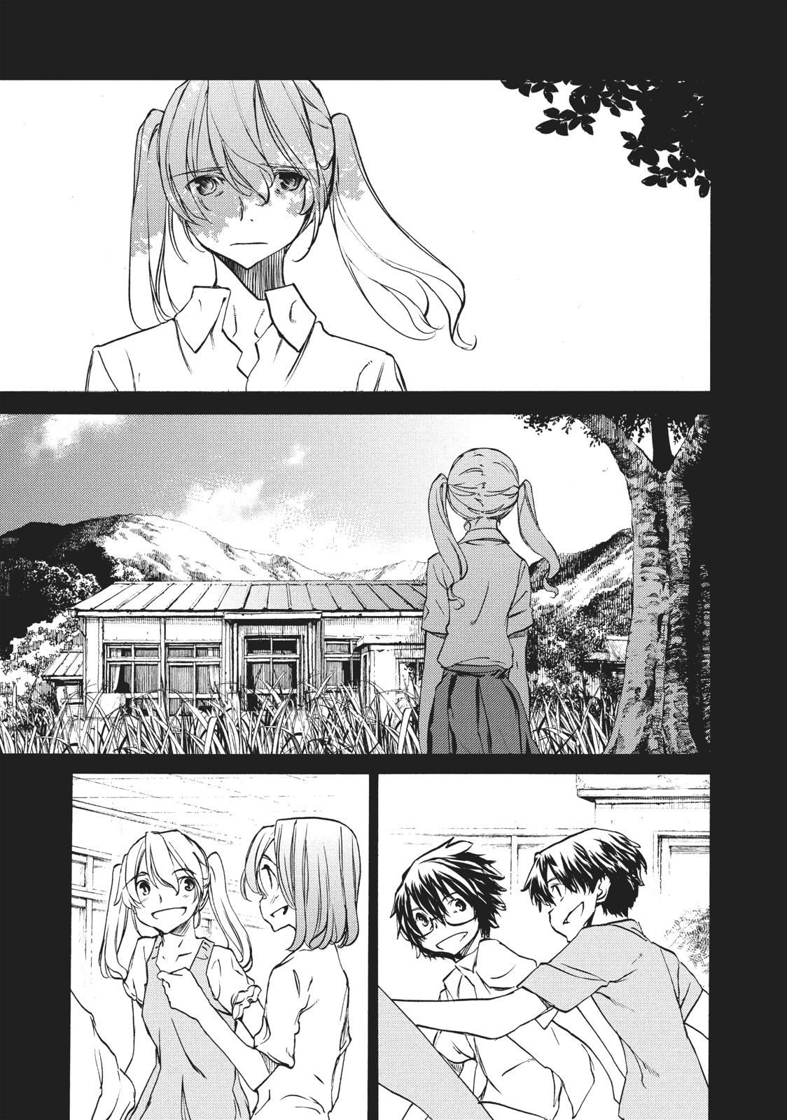 Read Gleipnir en Manga Online