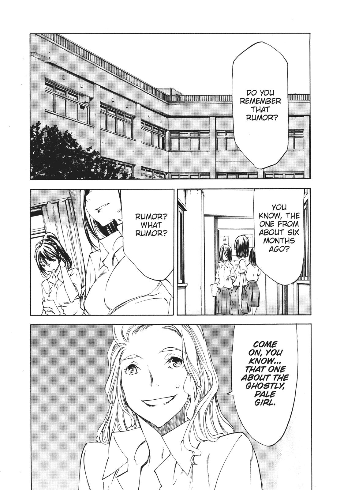 Read Gleipnir en Manga Online