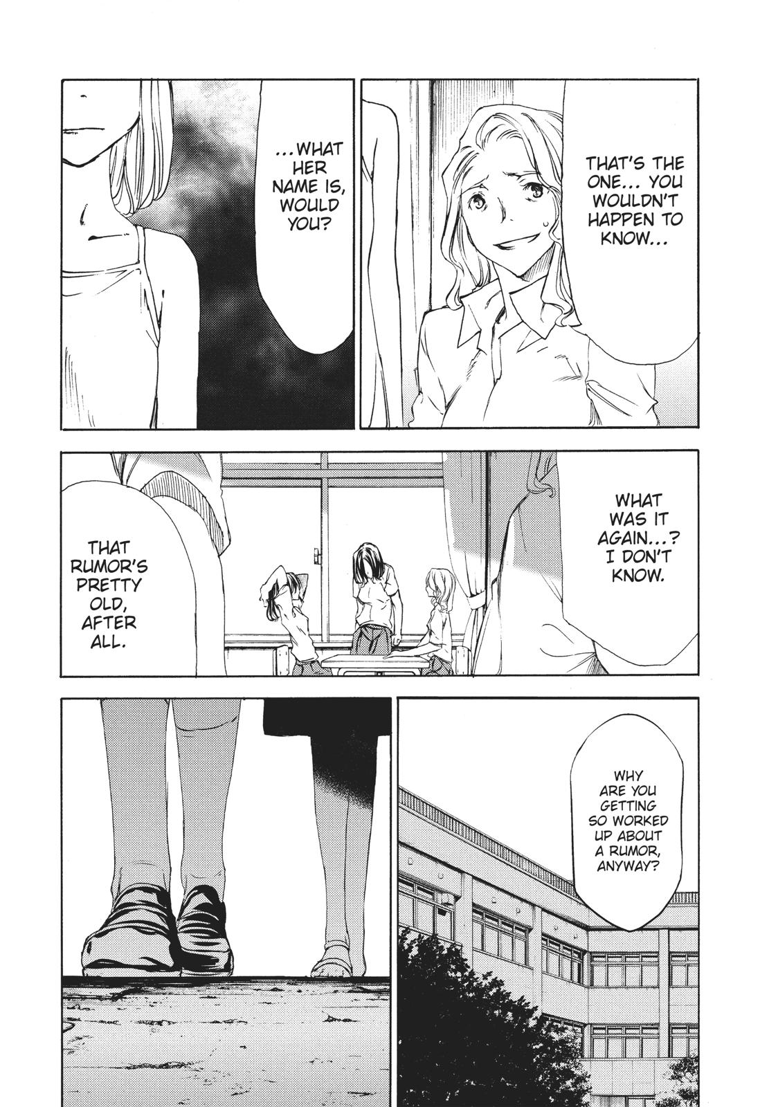 Read Gleipnir en Manga Online