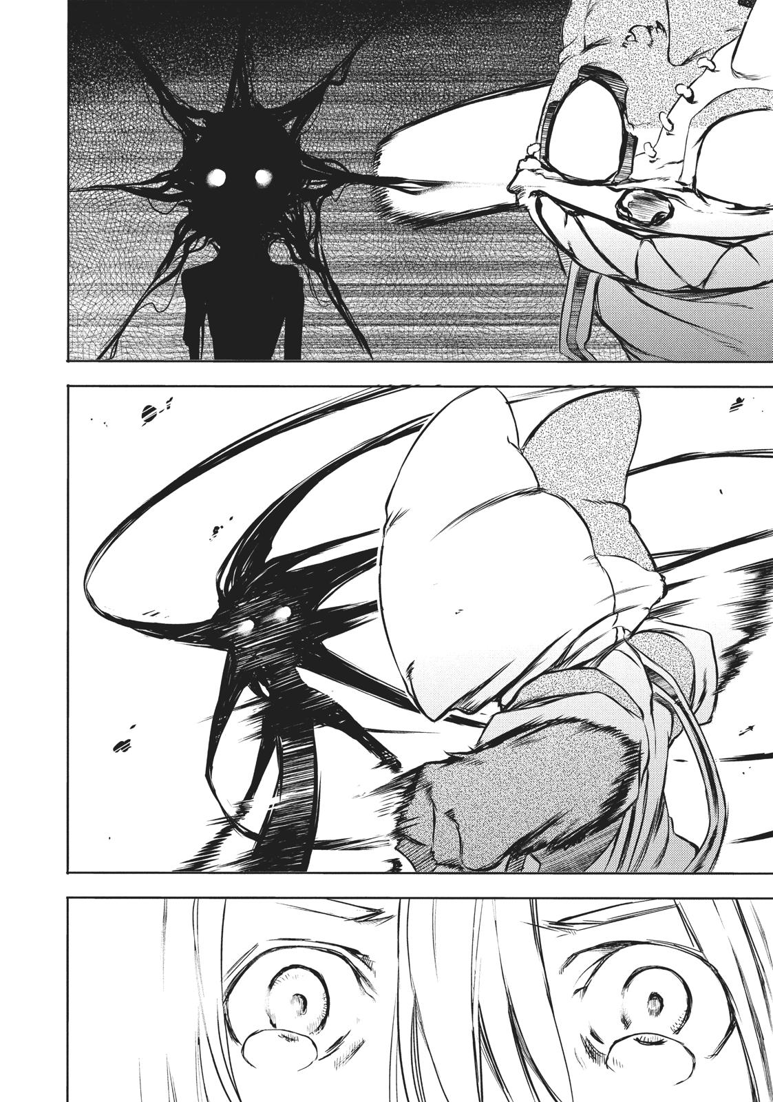 Read Gleipnir en Manga Online