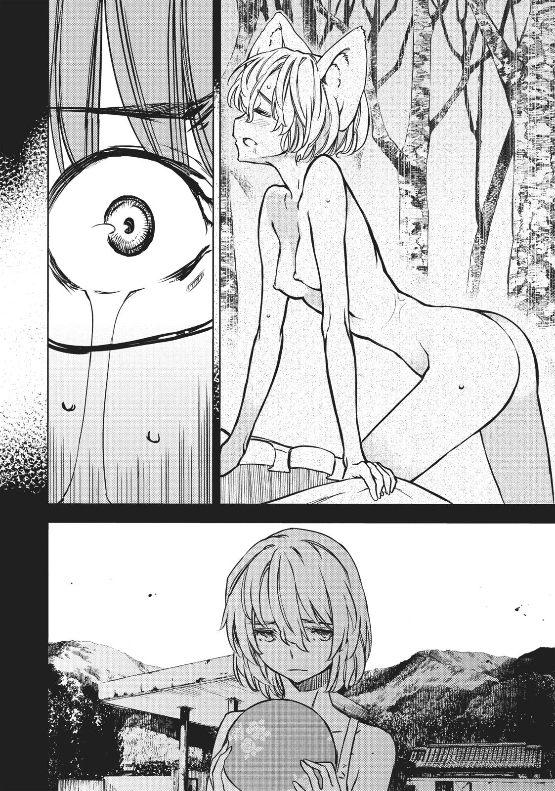 Read Gleipnir en Manga Online