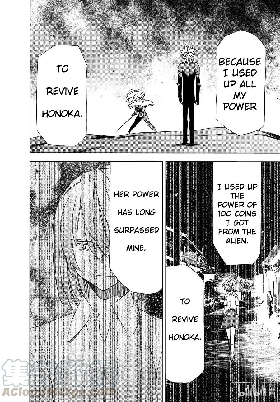 Read Gleipnir en Manga Online