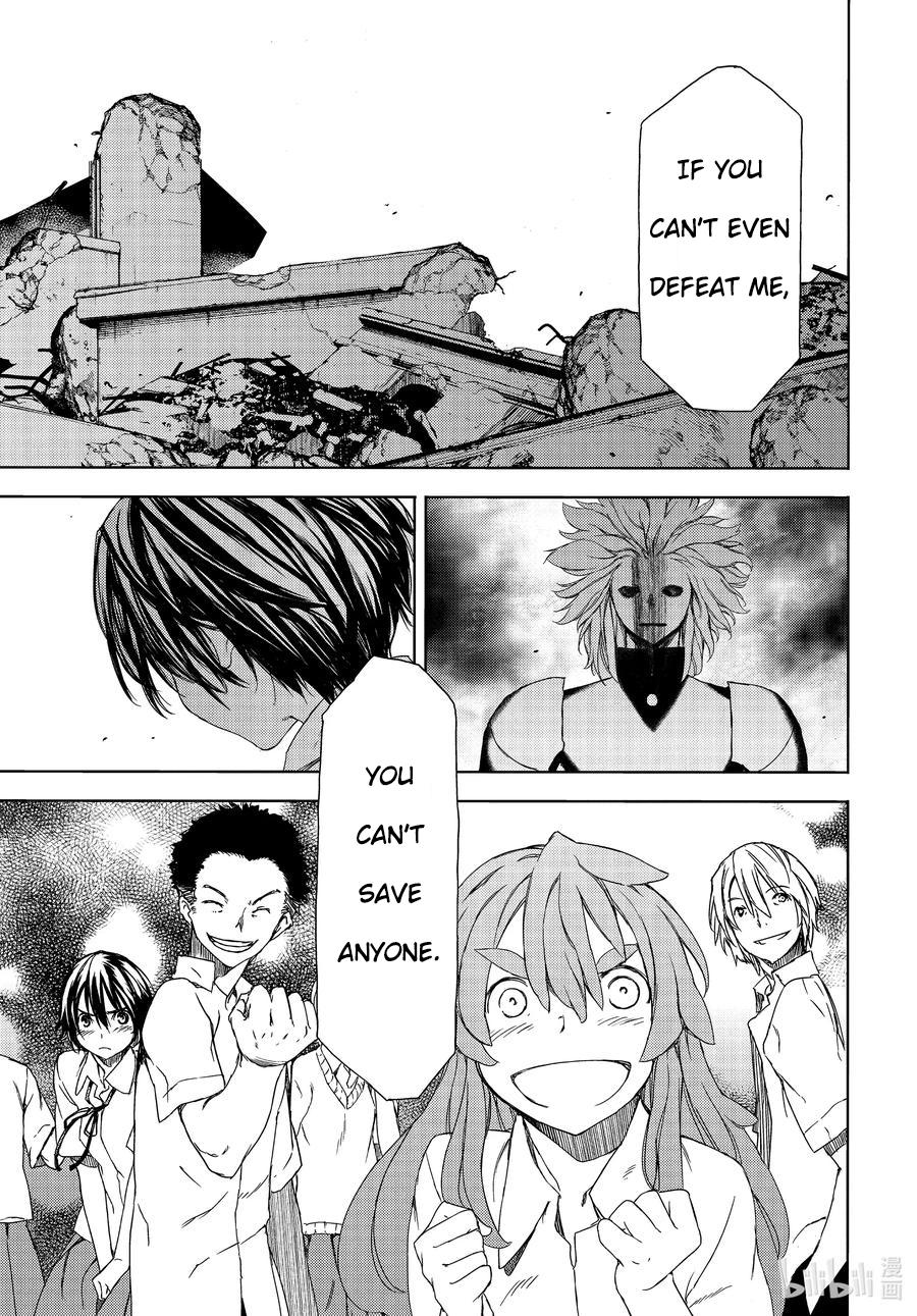 Read Gleipnir en Manga Online