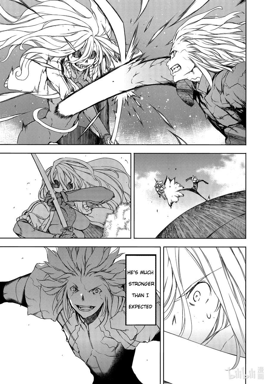 Read Gleipnir en Manga Online