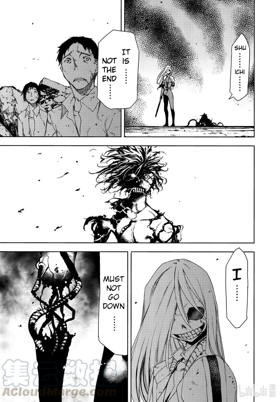 Read Gleipnir en Manga Online