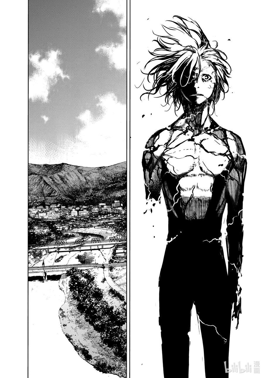 Read Gleipnir en Manga Online