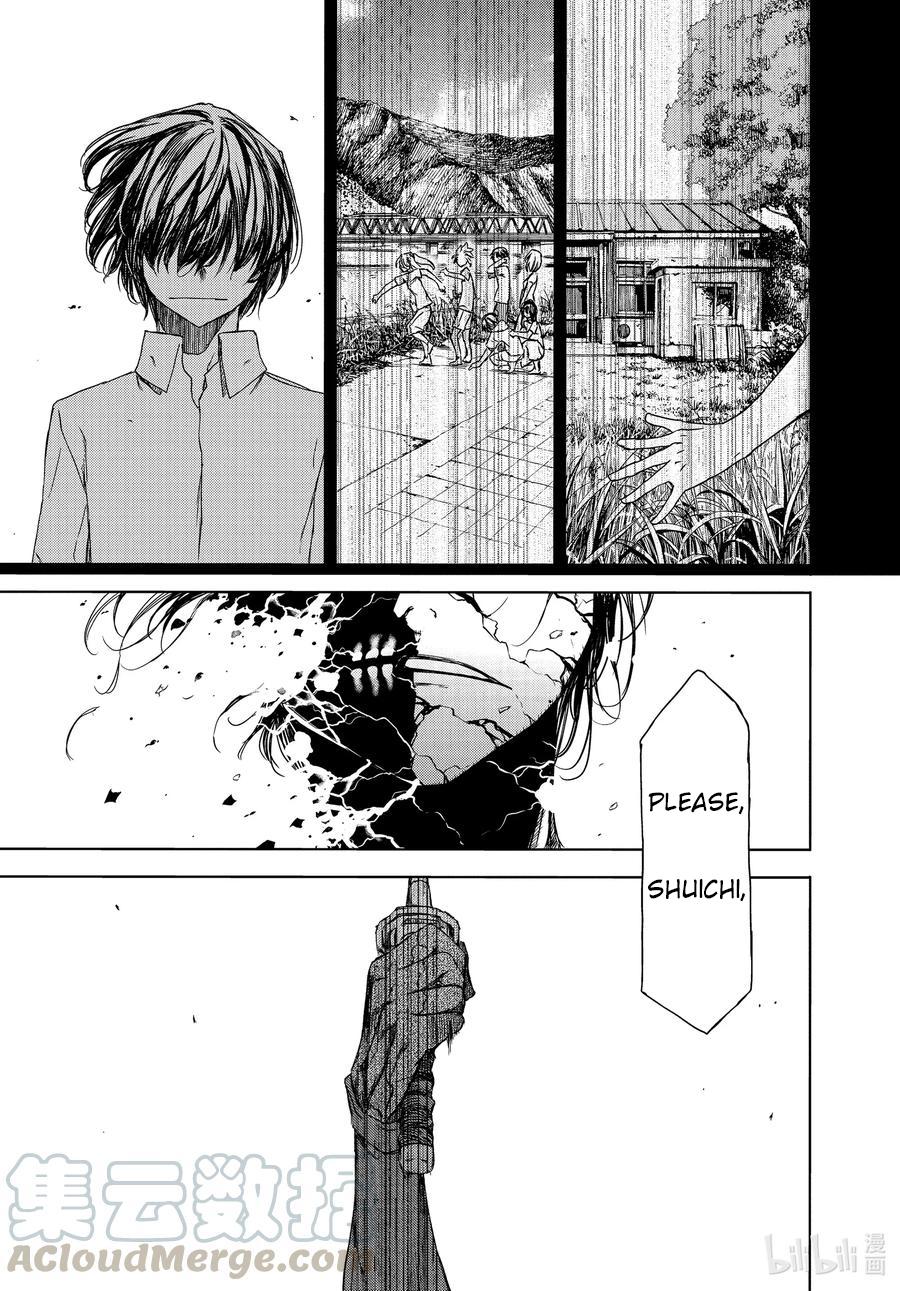 Read Gleipnir en Manga Online