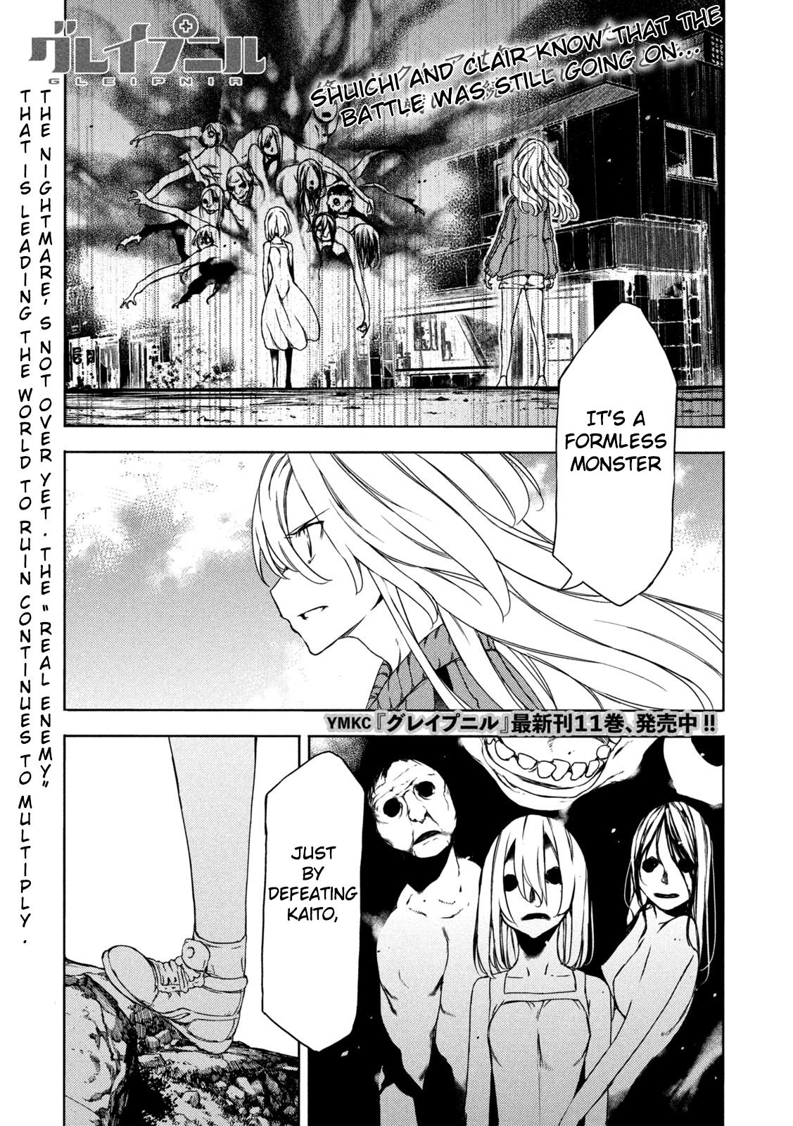Read Gleipnir en Manga Online