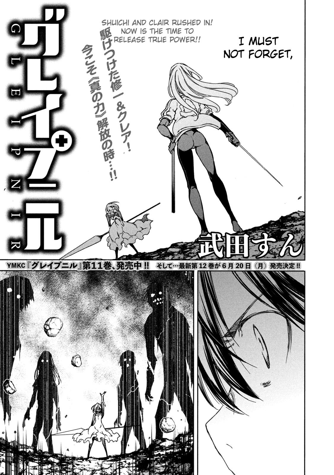 Read Gleipnir en Manga Online