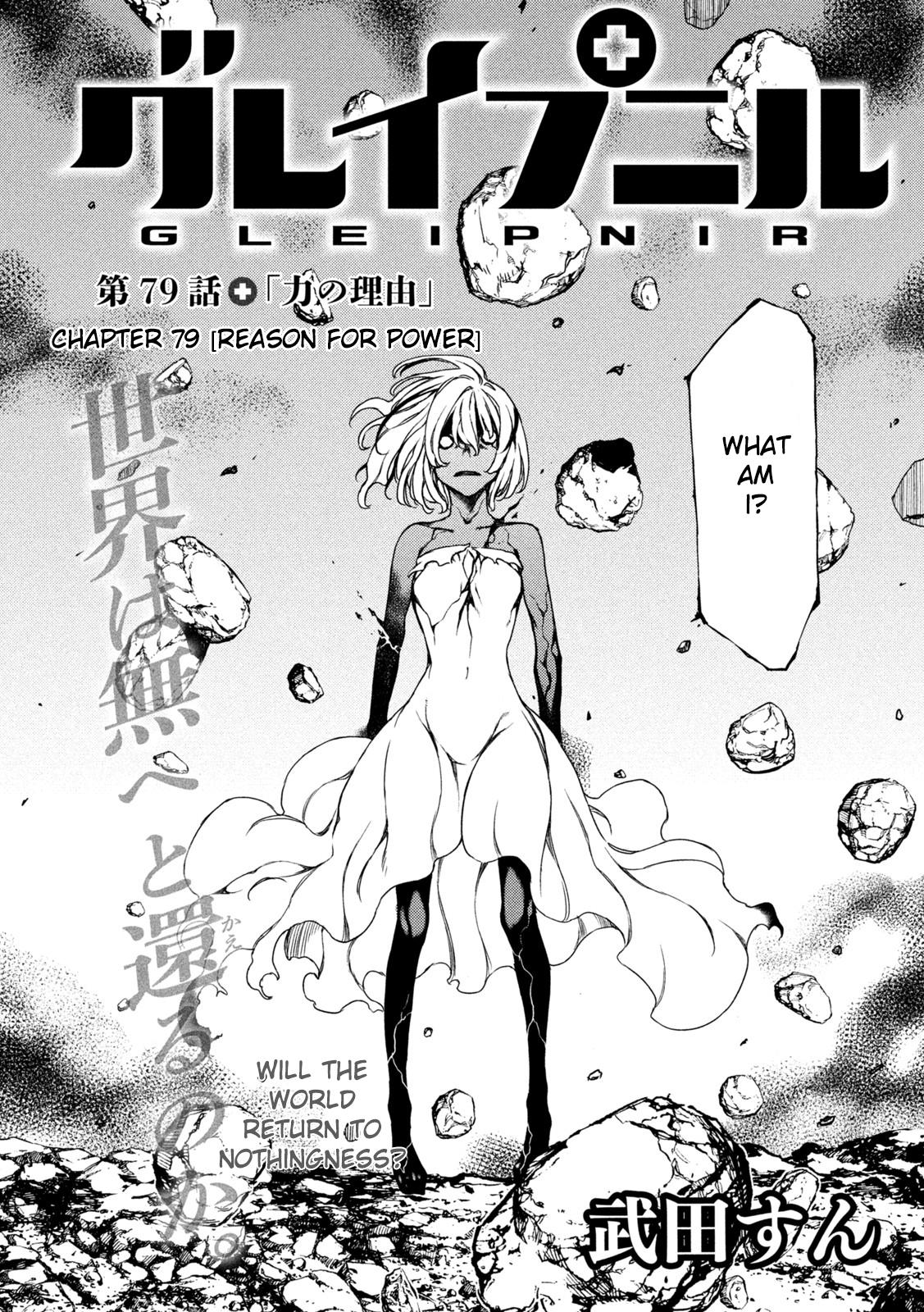Read Gleipnir en Manga Online