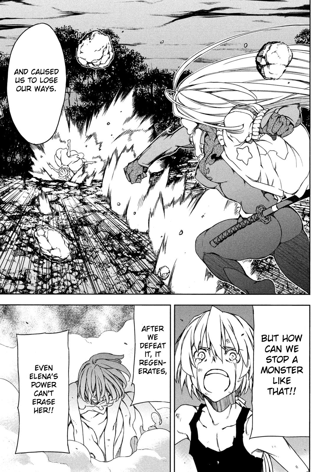 Read Gleipnir en Manga Online