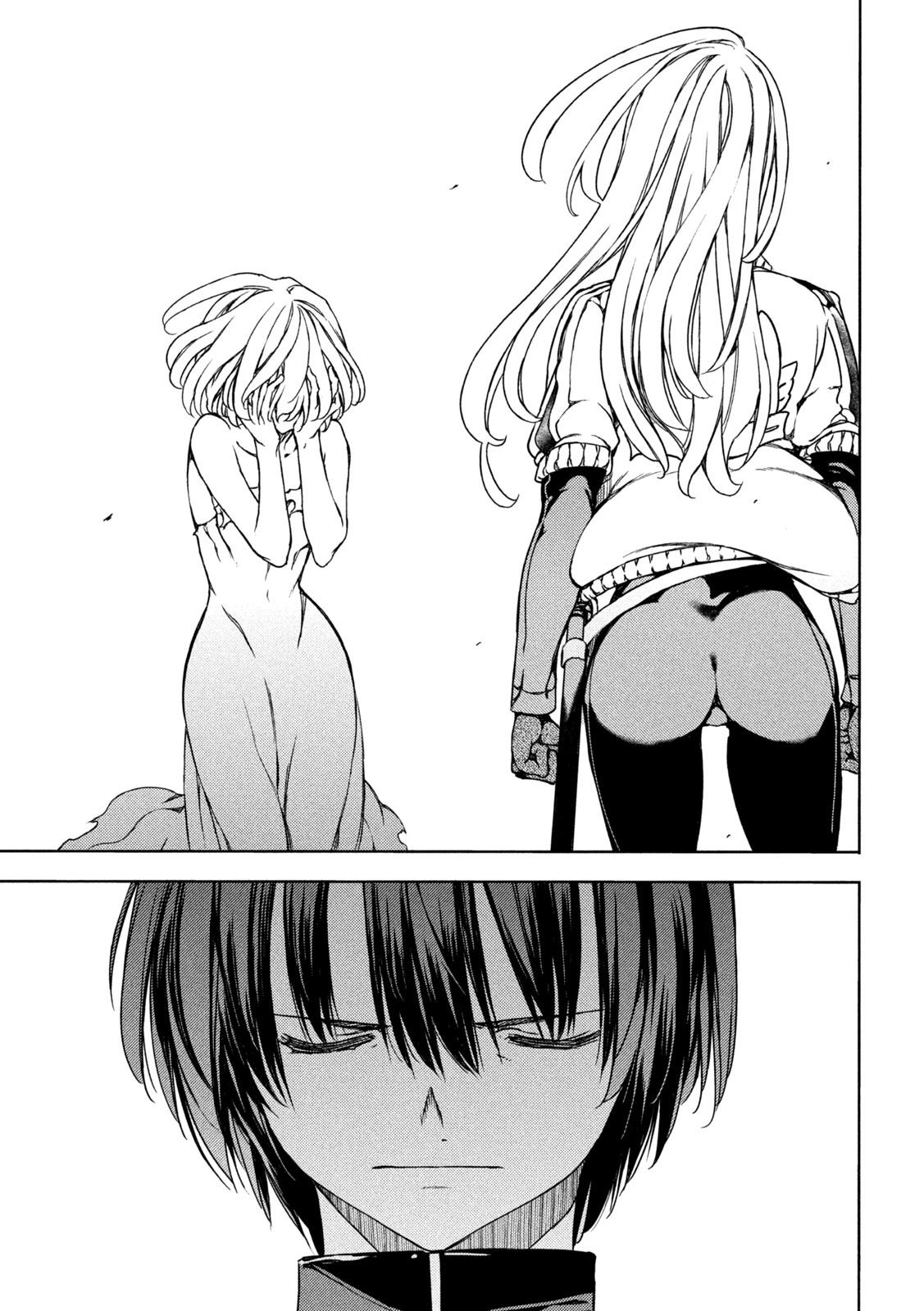 Read Gleipnir en Manga Online