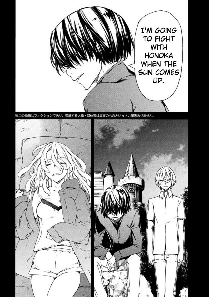 Read Gleipnir en Manga Online