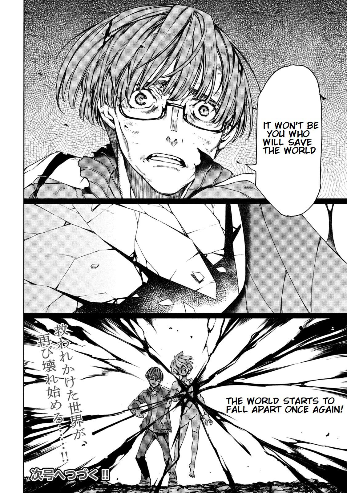 Read Gleipnir en Manga Online