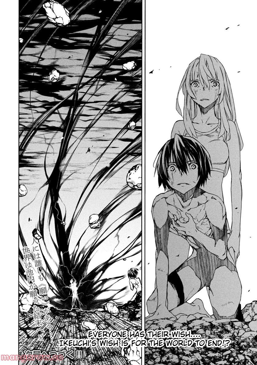 Read Gleipnir en Manga Online