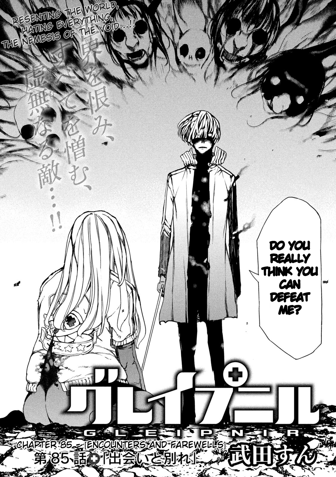 Read Gleipnir en Manga Online