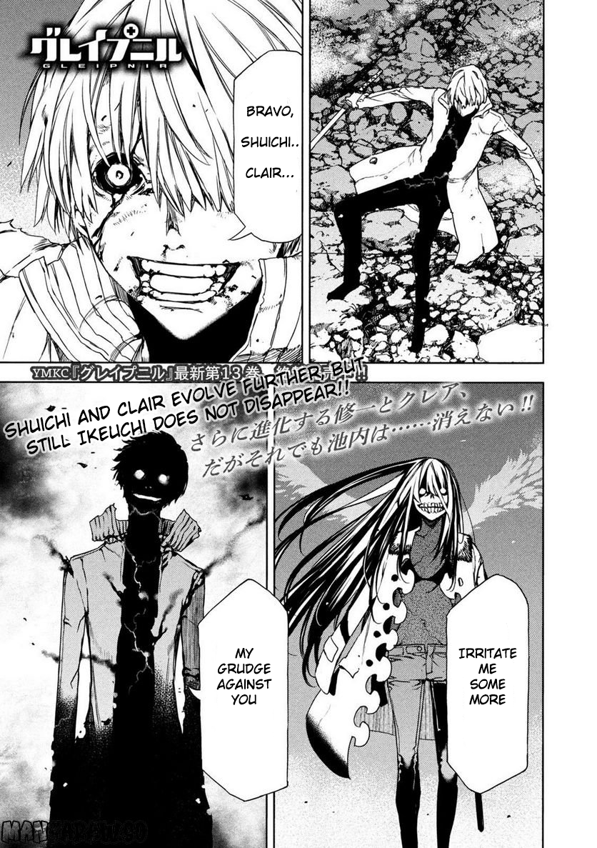 Read Gleipnir en Manga Online