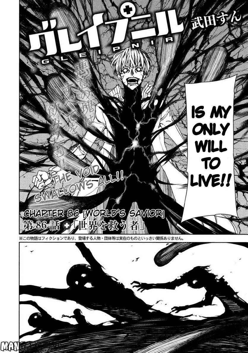 Read Gleipnir en Manga Online