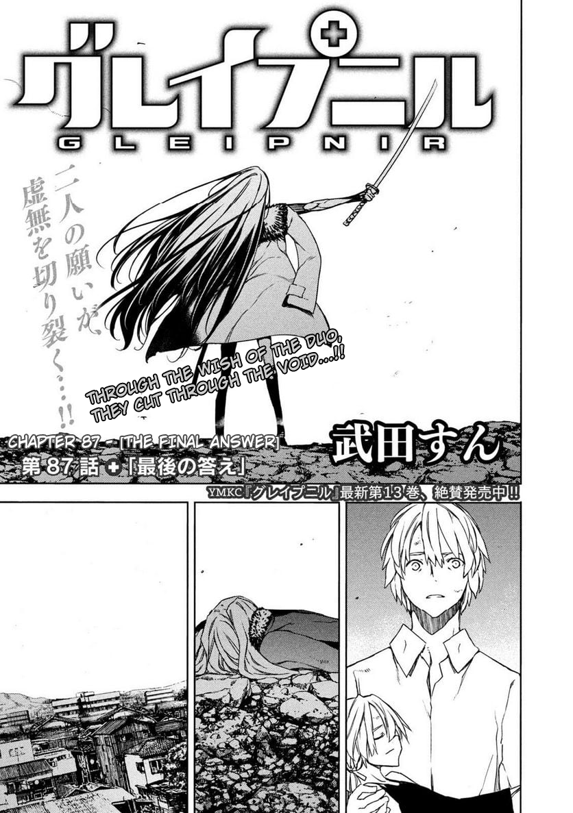 Read Gleipnir en Manga Online