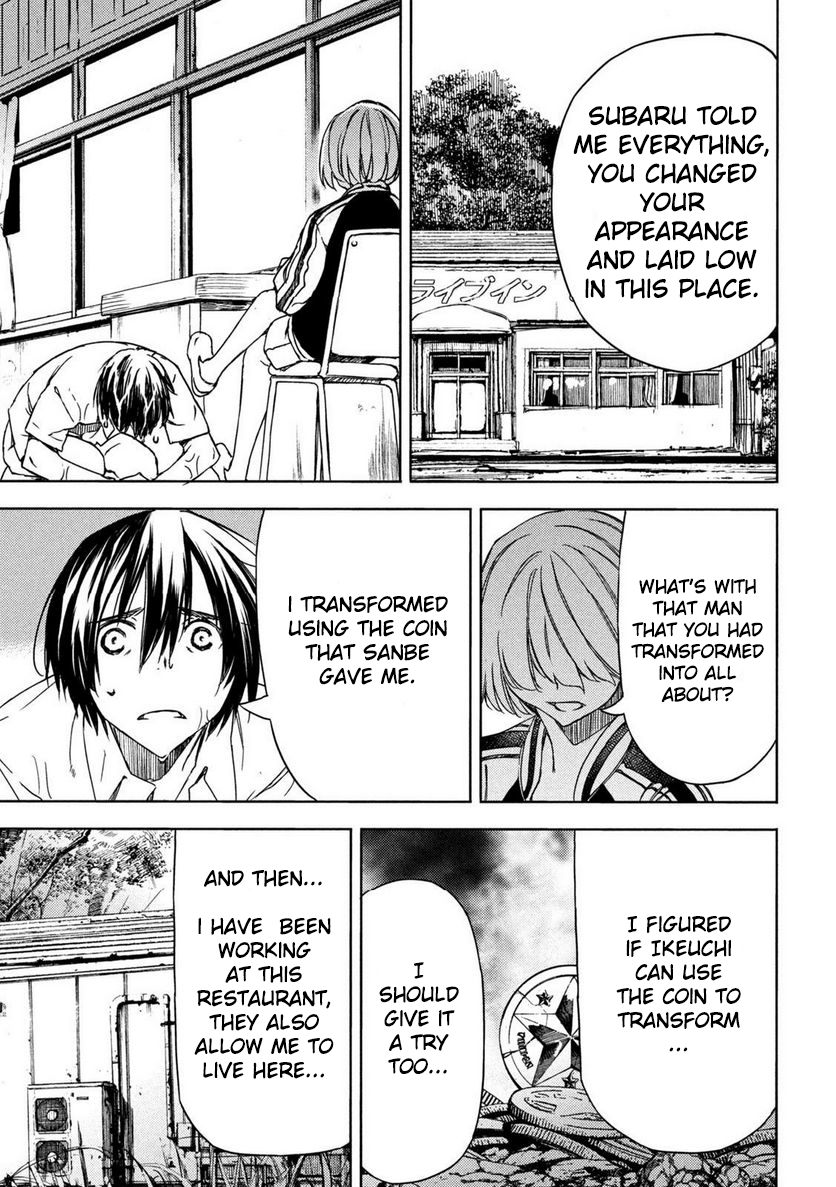 Read Gleipnir en Manga Online