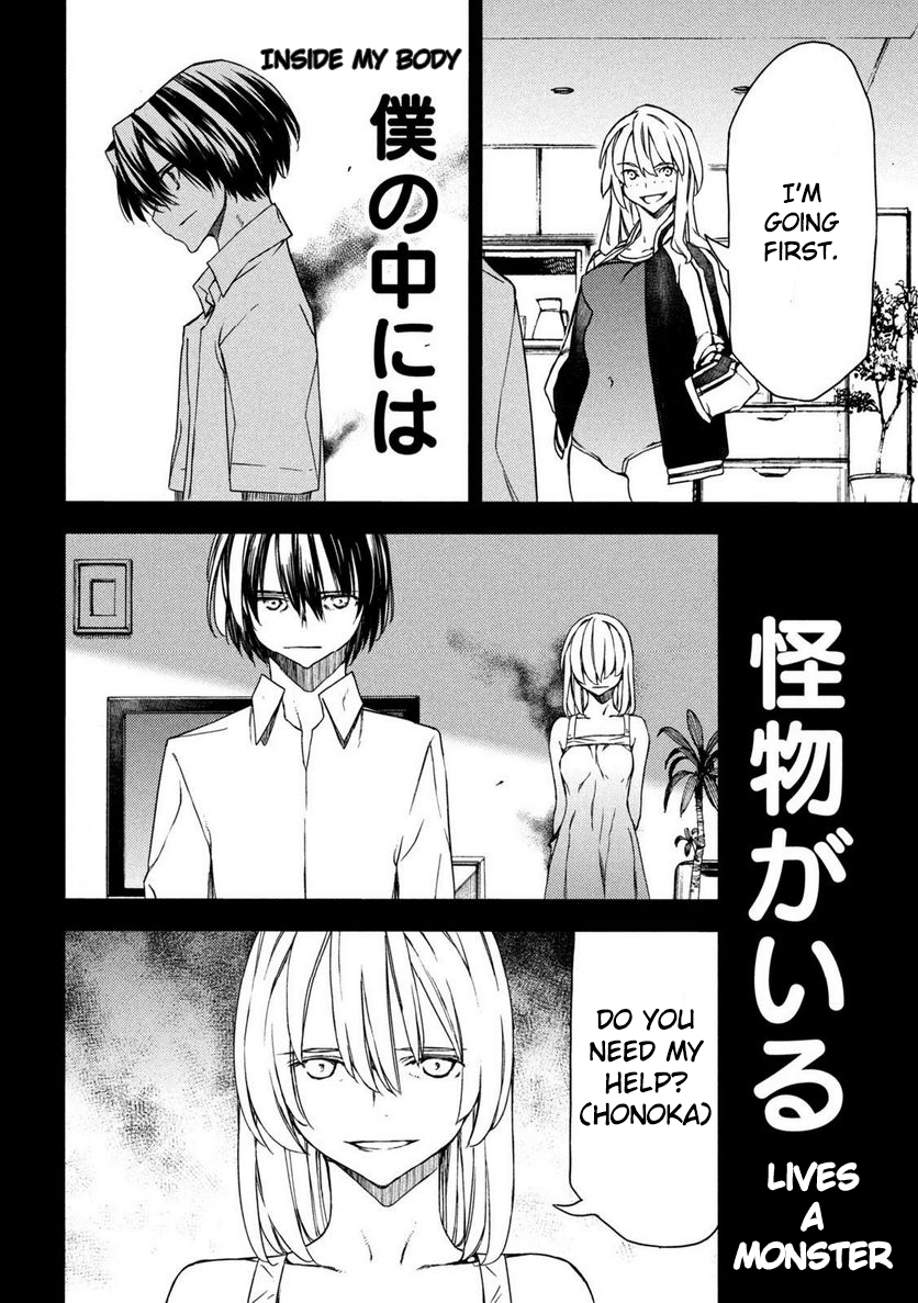 Read Gleipnir en Manga Online
