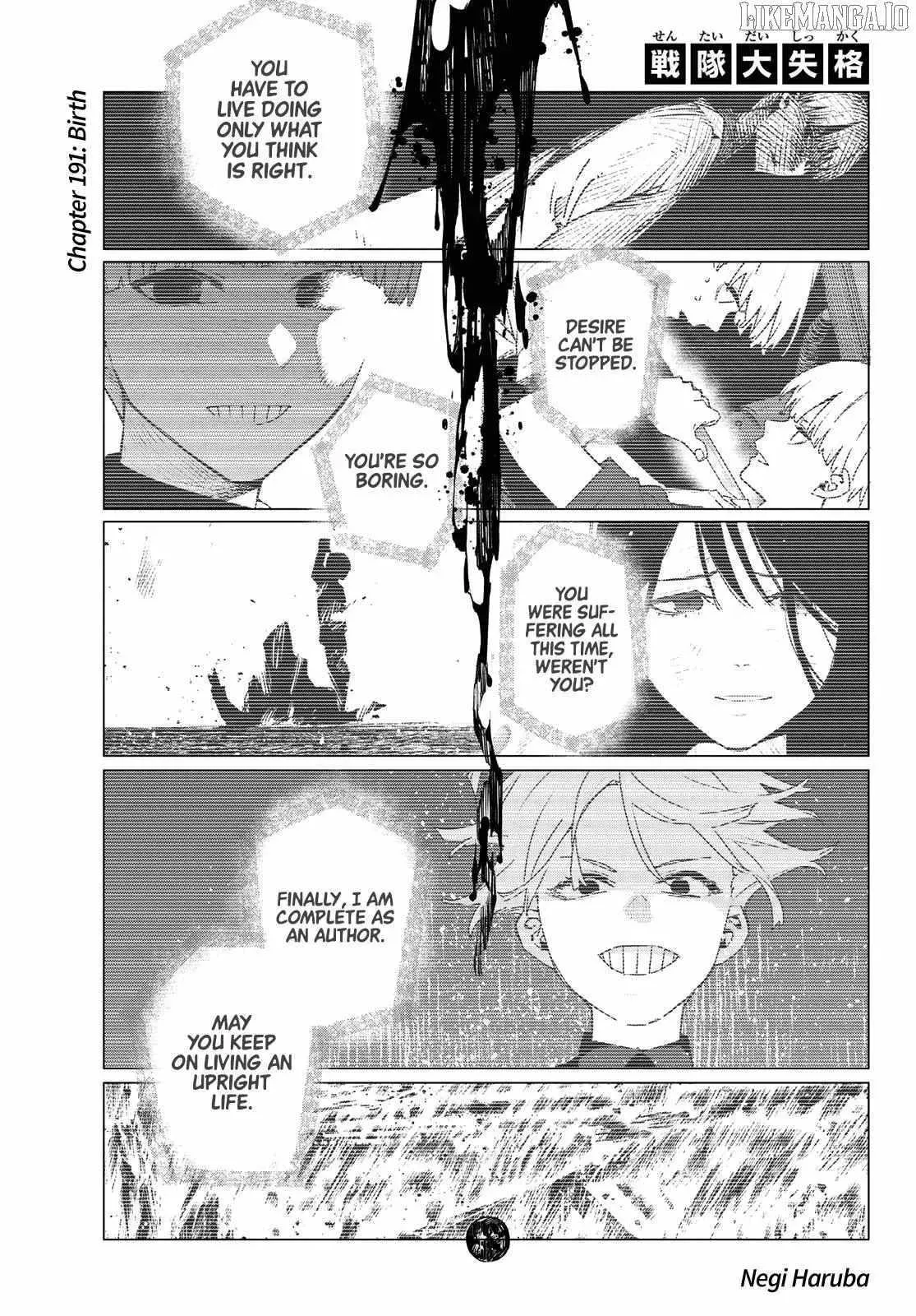 Read Go Go Loser Ranger en Manga Online