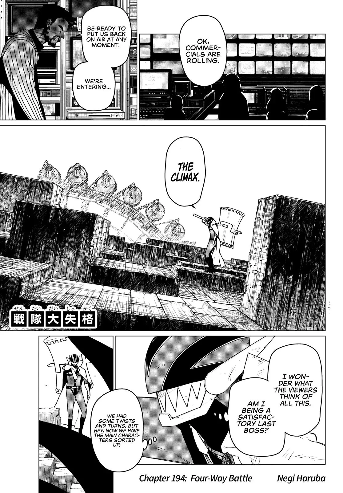 Read Go Go Loser Ranger en Manga Online