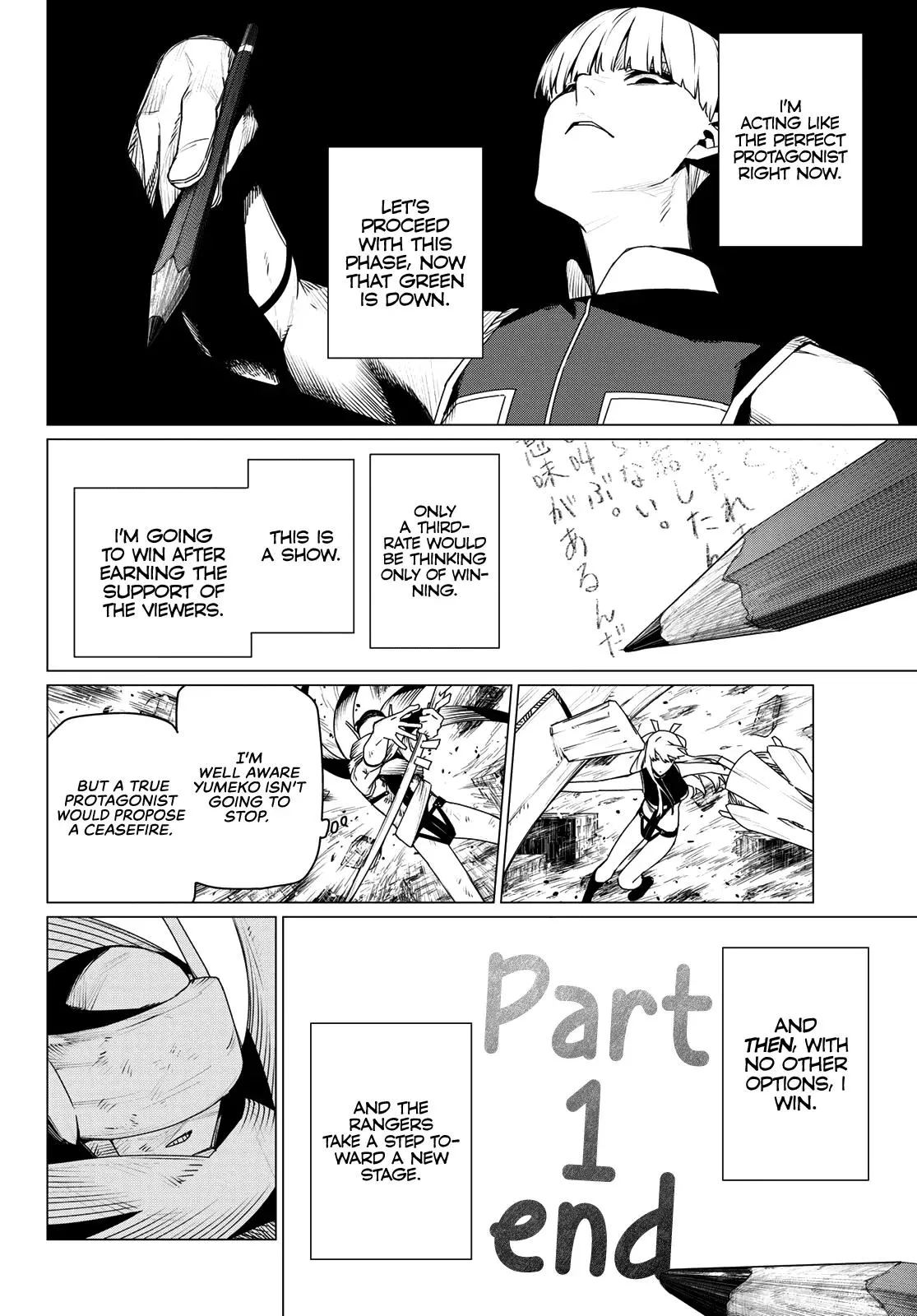 Read Go Go Loser Ranger en Manga Online