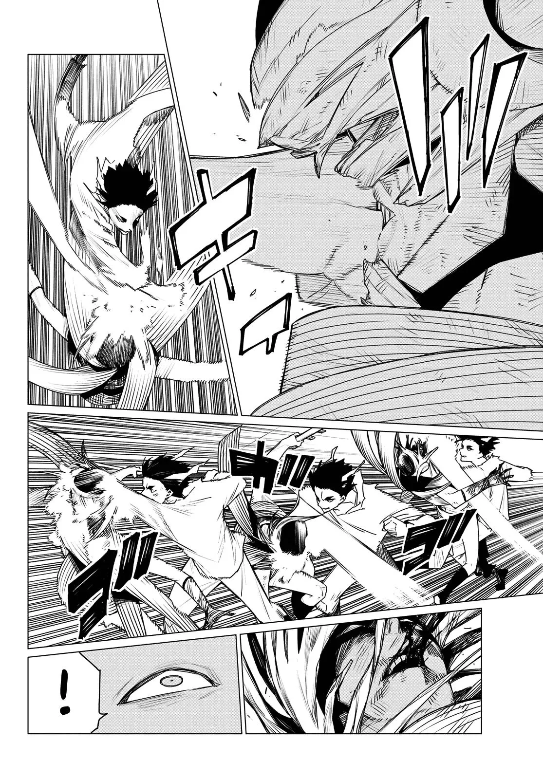 Read Go Go Loser Ranger en Manga Online