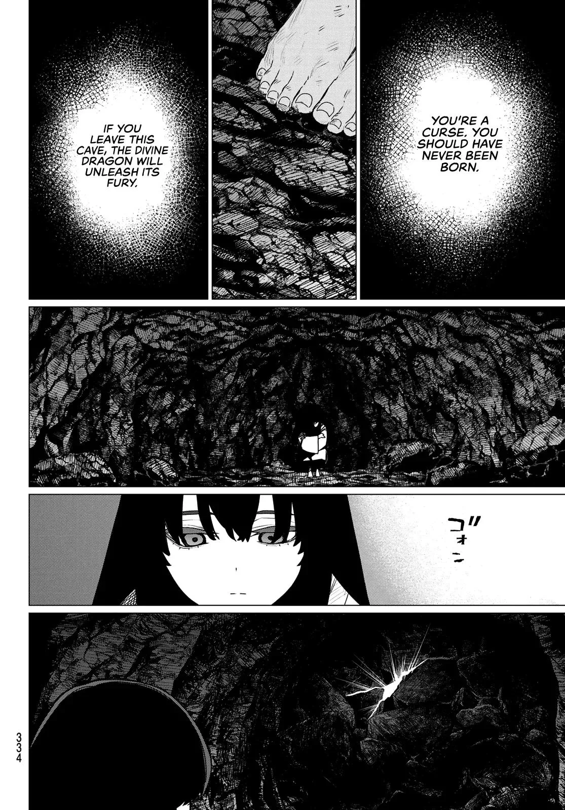 Read Go Go Loser Ranger en Manga Online