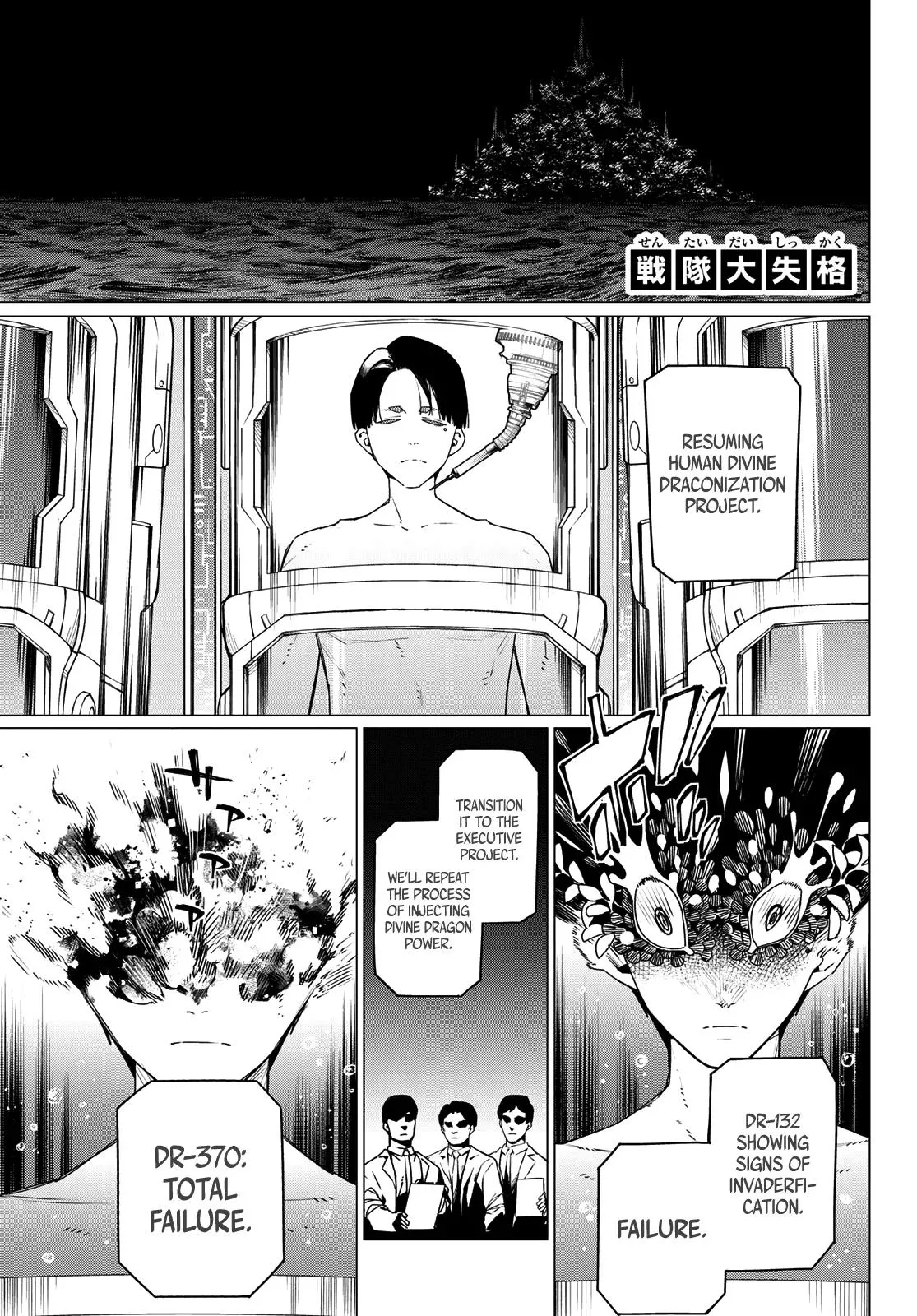 Read Go Go Loser Ranger en Manga Online