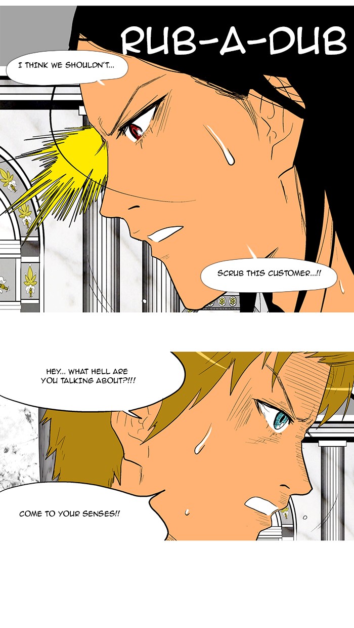 Read God of Bath en Manga Online