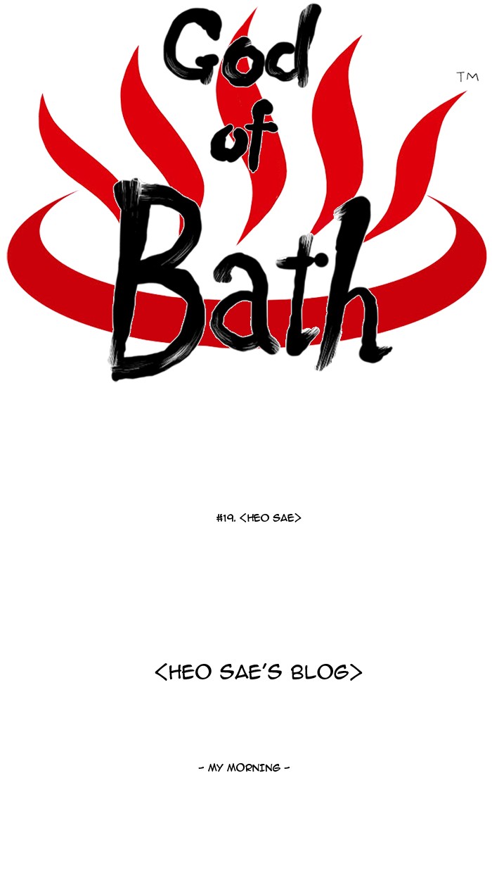 Read God of Bath en Manga Online