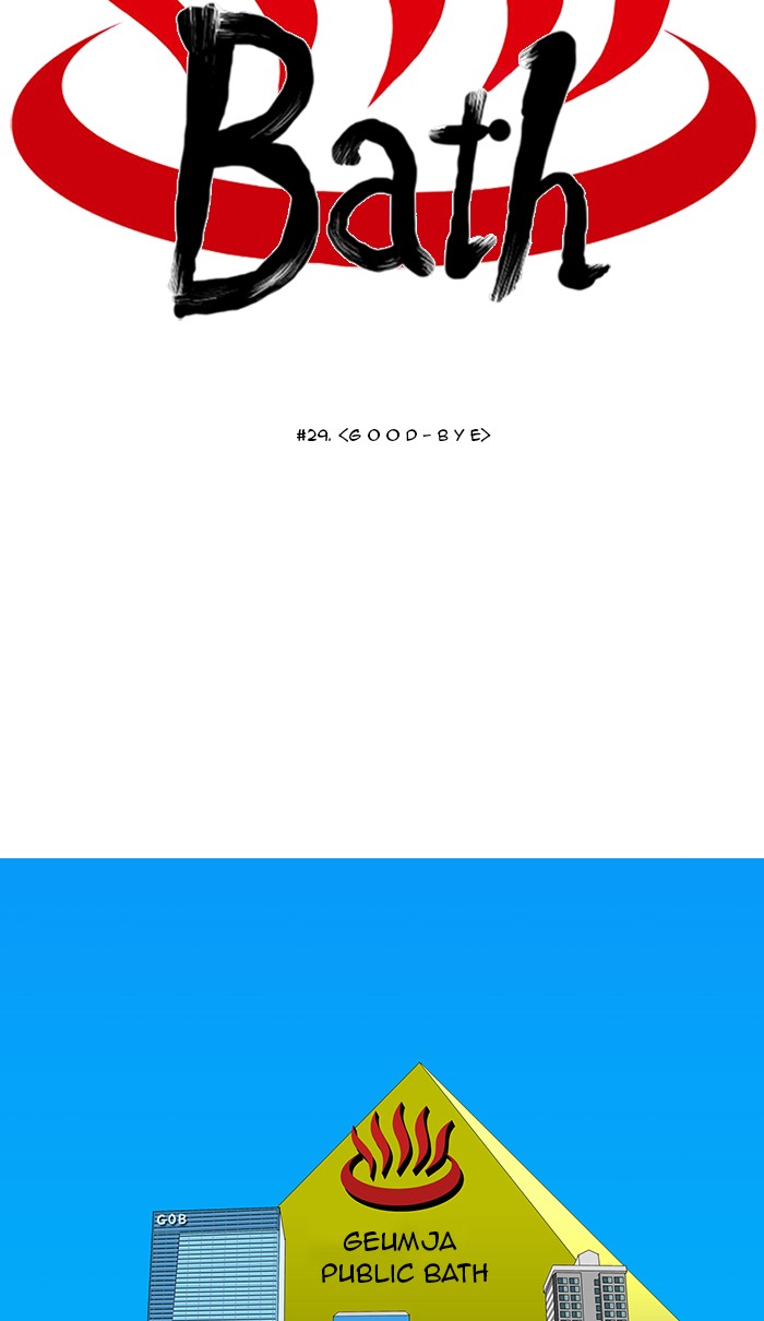 Read God of Bath en Manga Online