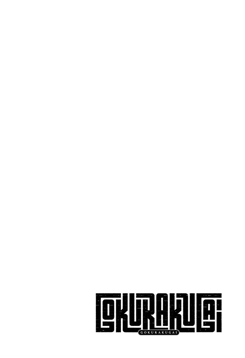 Read Gokurakugai en Manga Online