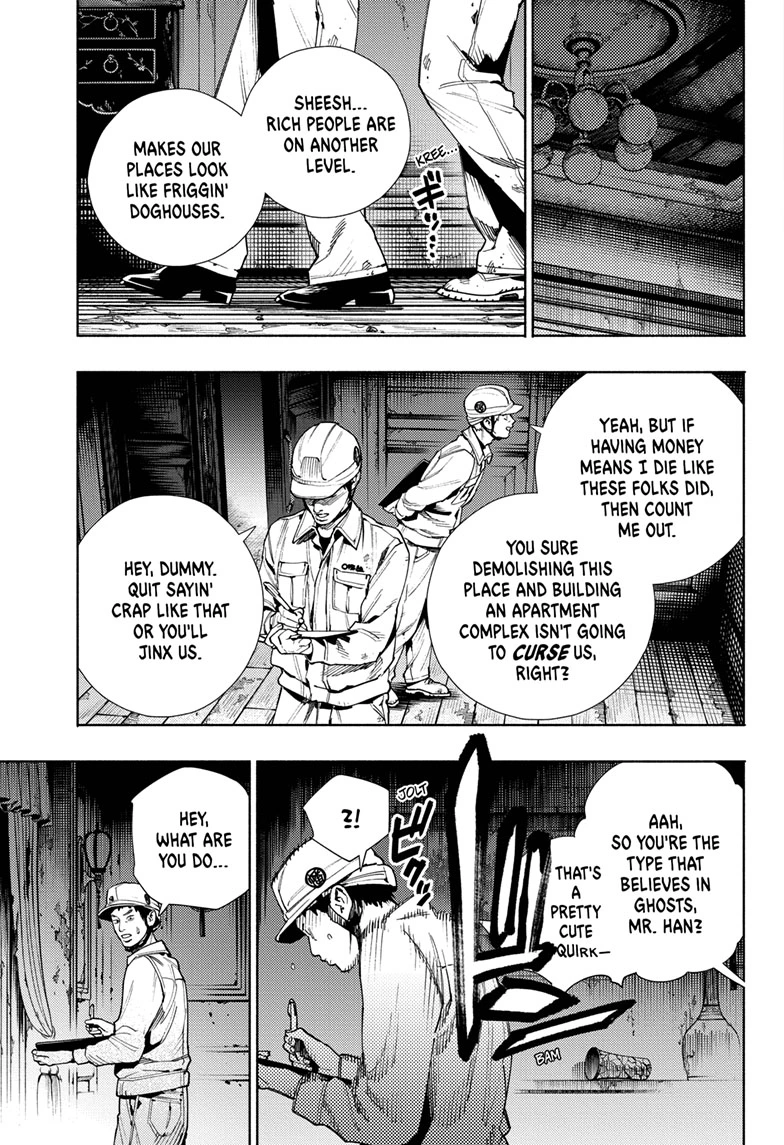 Read Gokurakugai en Manga Online