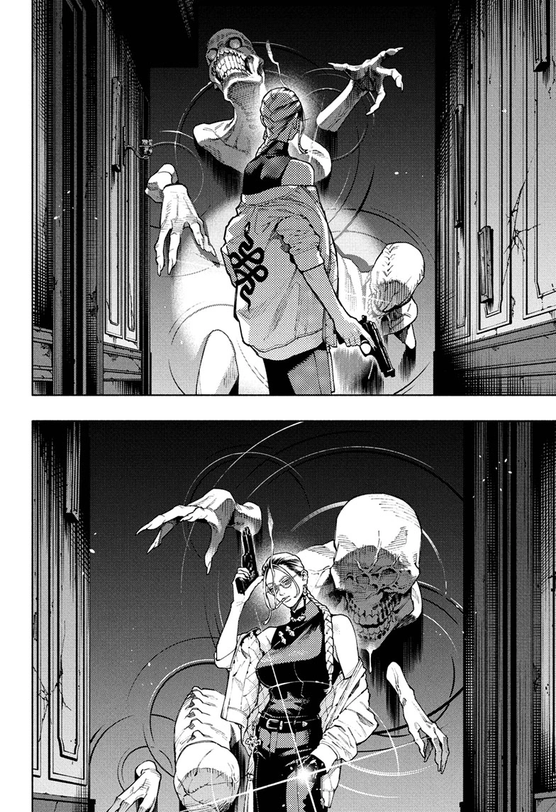 Read Gokurakugai en Manga Online