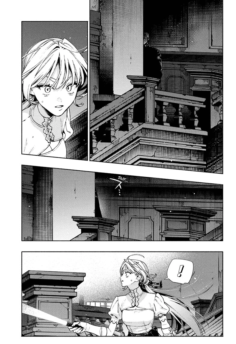Read Gokurakugai en Manga Online