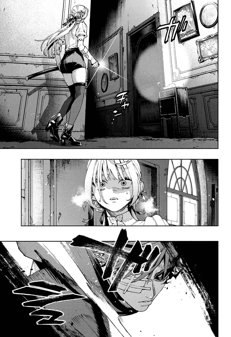 Read Gokurakugai en Manga Online