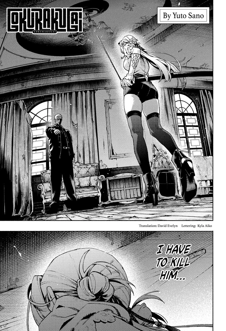 Read Gokurakugai en Manga Online