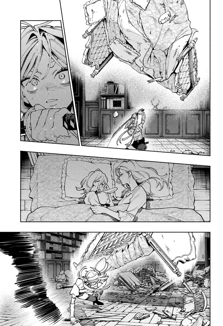 Read Gokurakugai en Manga Online