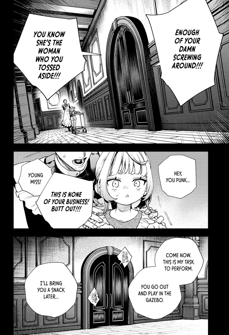 Read Gokurakugai en Manga Online