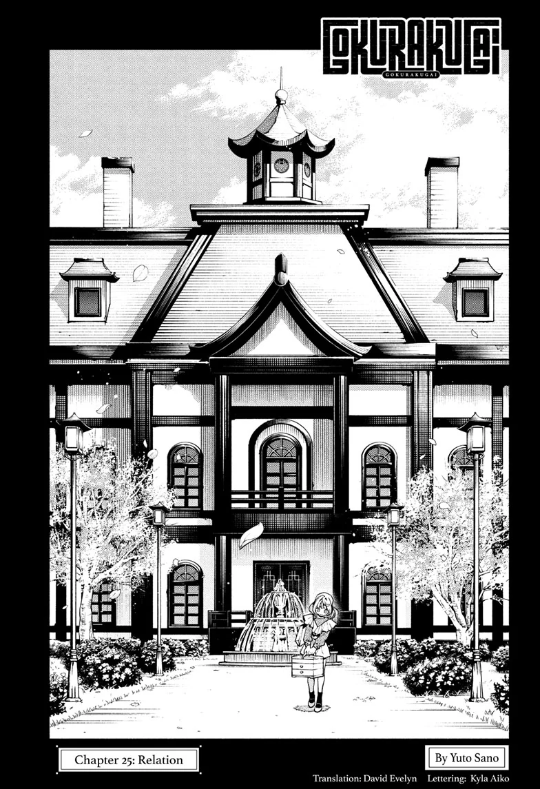 Read Gokurakugai en Manga Online