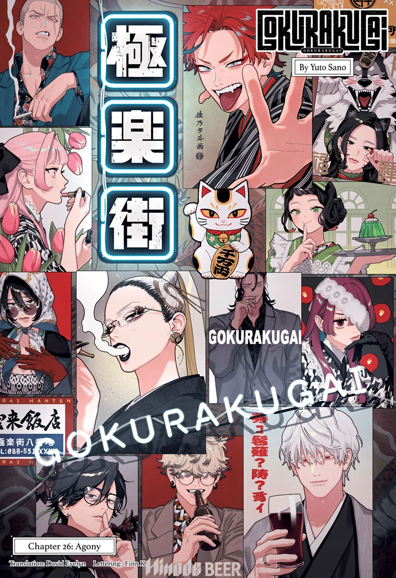 Read Gokurakugai en Manga Online