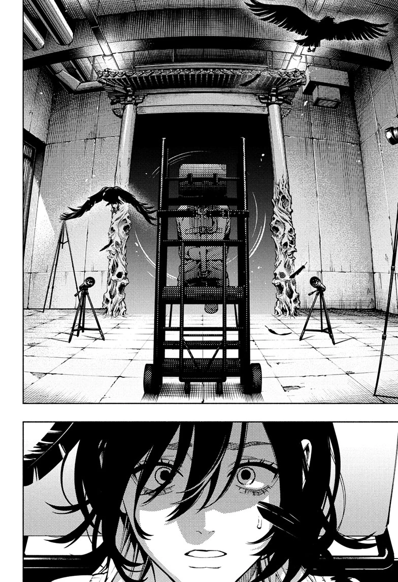 Read Gokurakugai en Manga Online
