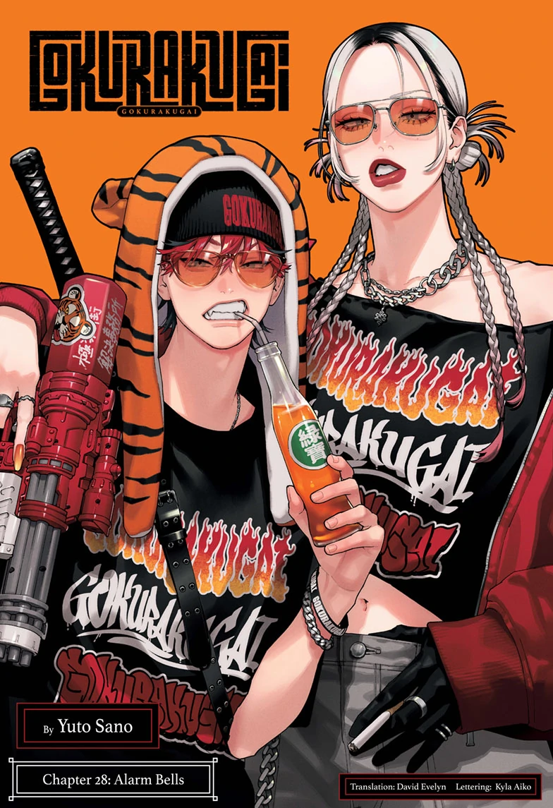 Read Gokurakugai en Manga Online