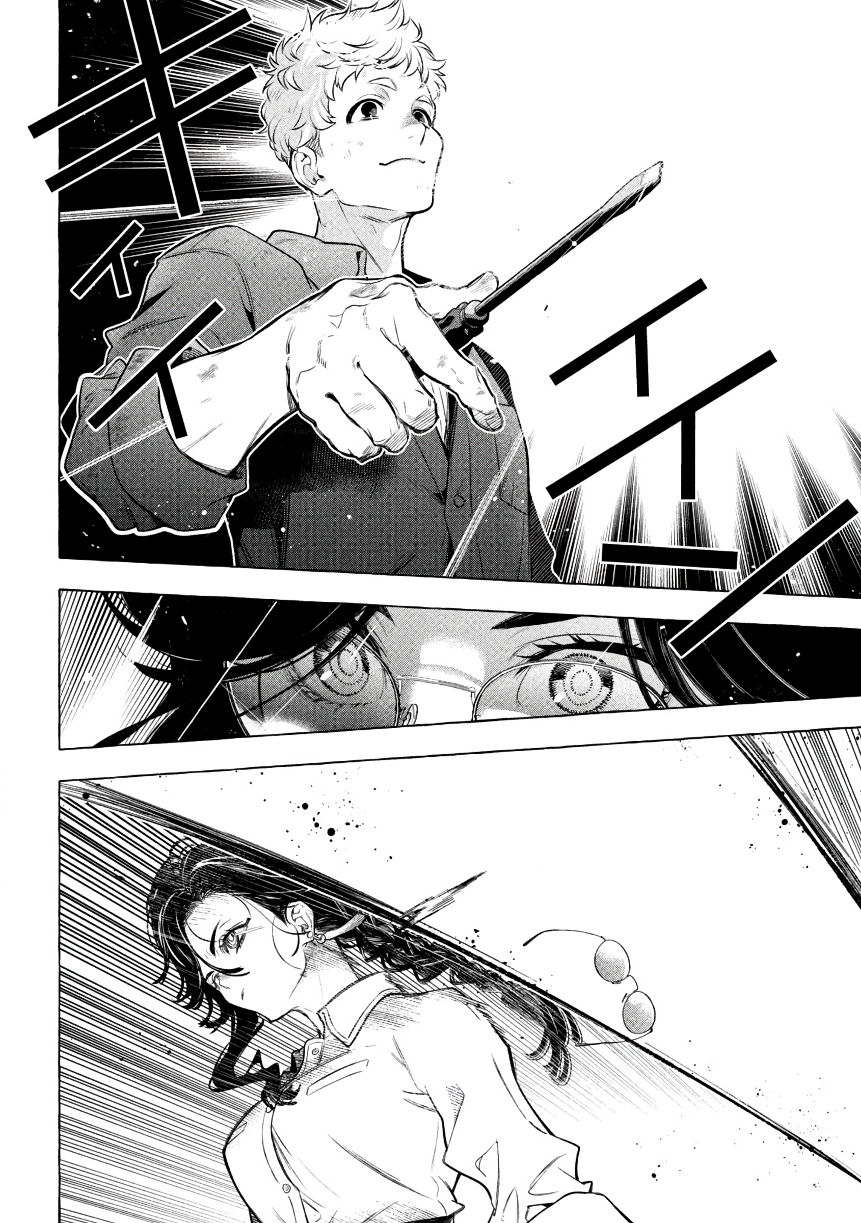 Read Golden Man en Manga Online