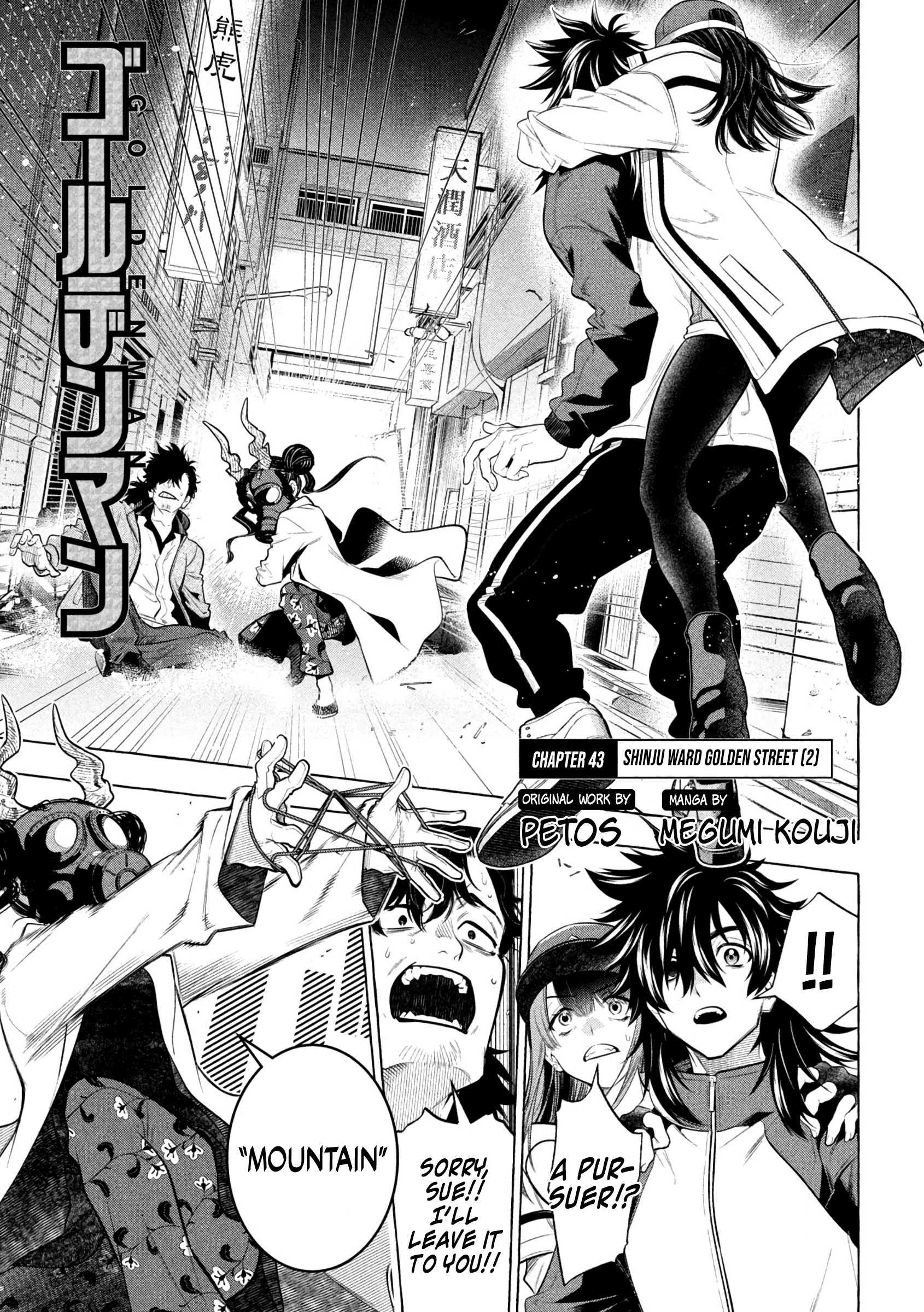 Read Golden Man en Manga Online