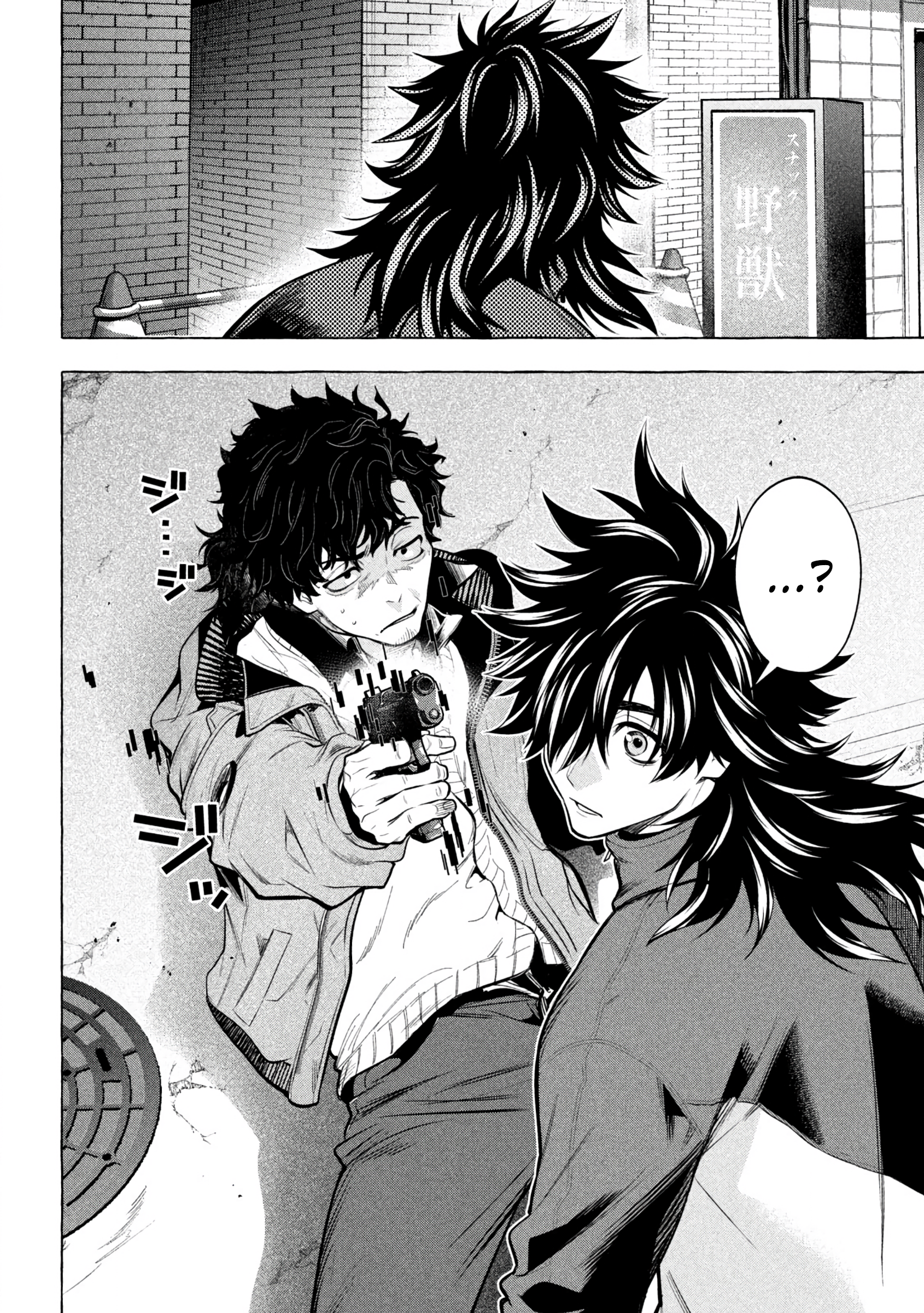 Read Golden Man en Manga Online